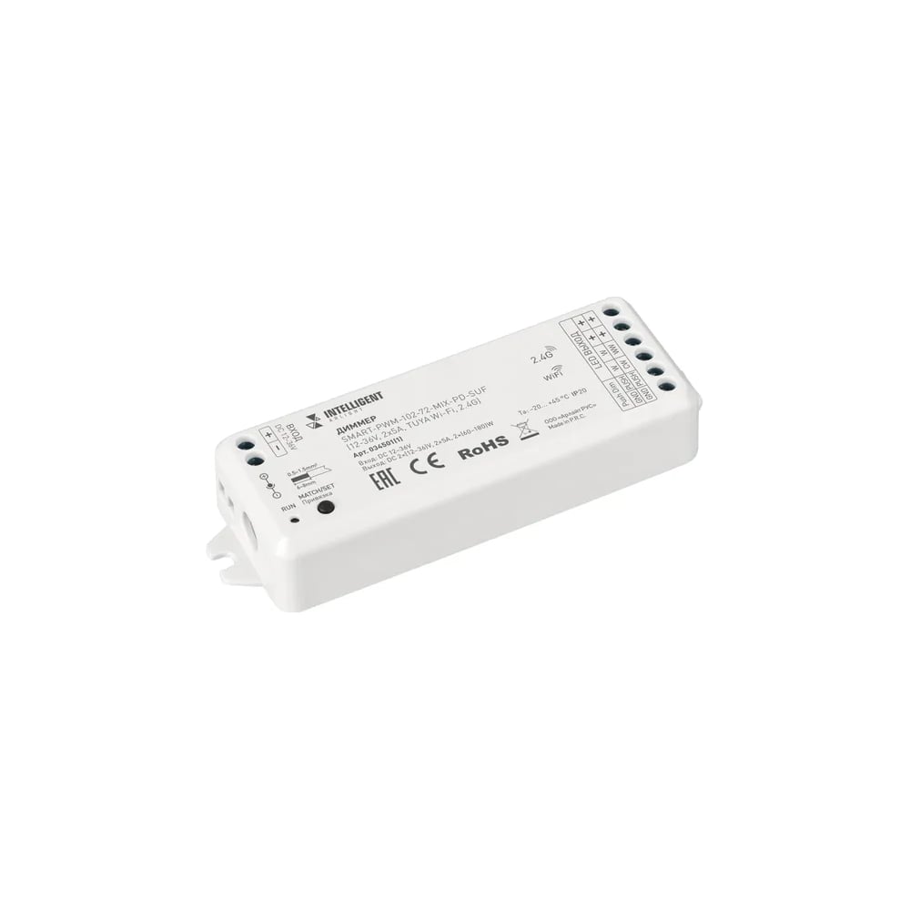 Диммер INTELLIGENT ARLIGHT SMART-PWM-102-72-MIX-PD-SUF IARL, IP20 1шт 034501(1)