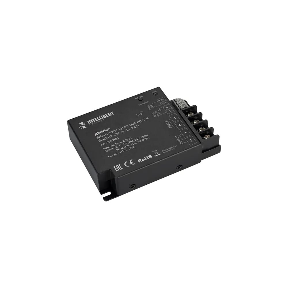 Изображение товара Диммер ARLIGHT SMART-PWM-101-73-DIM-PD-SUF для точной регулировки света