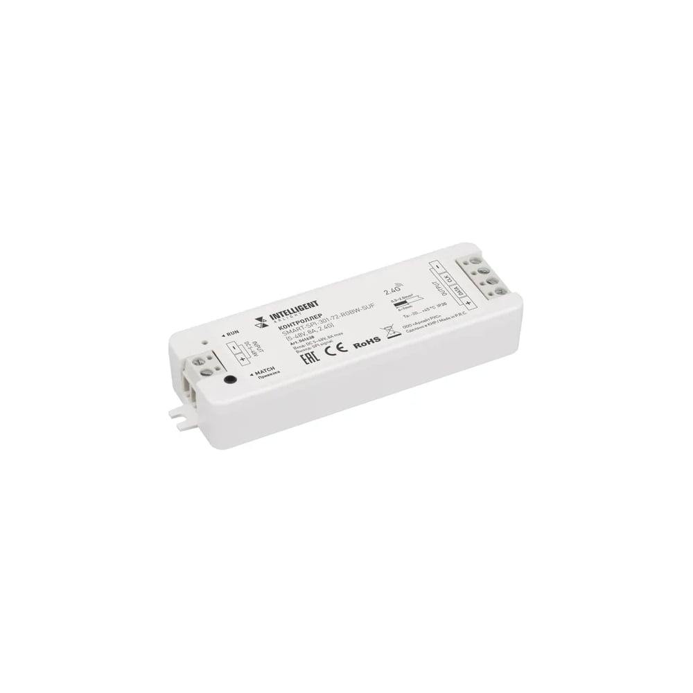 Контроллер INTELLIGENT ARLIGHT SMART-SPI-301-72-RGBW-SUF IARL, IP20 Пластик, 1шт 061638