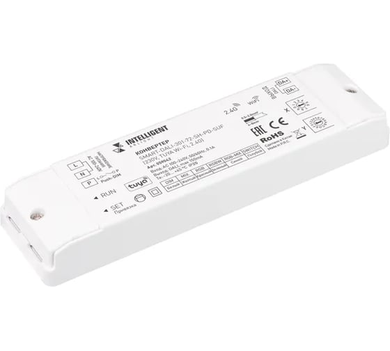 Изображение товара Конвертер INTELLIGENT ARLIGHT SMART-DALI-301-72-SH-PD-SUF IARL, IP20 Пластик, 1шт 059042