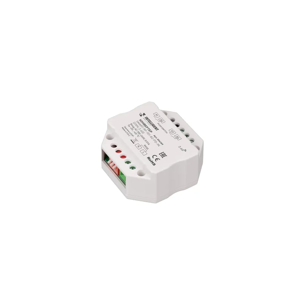 Конвертер INTELLIGENT ARLIGHT SMART-RF-101-82-PD-IN 1шт 054189