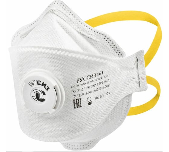 Изображение товара Респиратор РУССИЗ 161 FFP1, 10 шт./уп. RS161K
