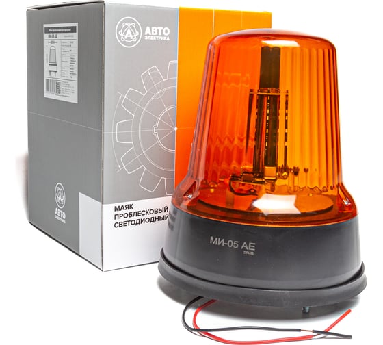 Изображение товара Импульсный маяк АВТОЭЛЕКТРИКА 3 режима МИ-05 09.1964