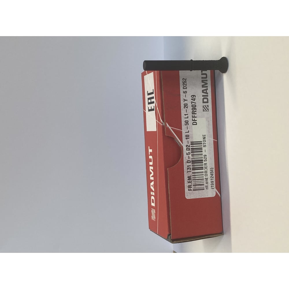 Фреза для гравирования Т31, D252 (мрамор) DIAMUT FFR90749