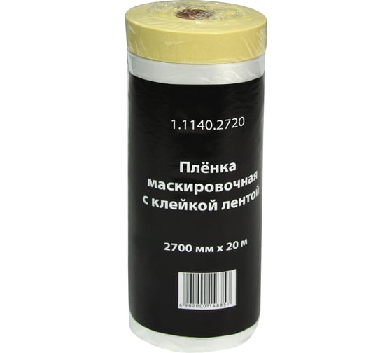 Изображение товара Маскировочная пленка с лентой WOLF 2,7x20м 1.1140.2720