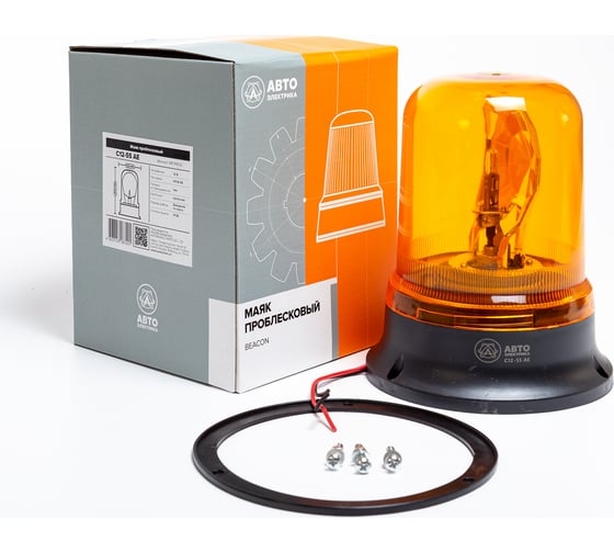 Изображение товара Проблесковый маяк Автоэлектрика 09.2151