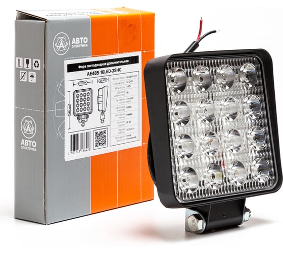 Изображение товара Дополнительная фара АВТОЭЛЕКТРИКА SLIM квадратная 09.2009