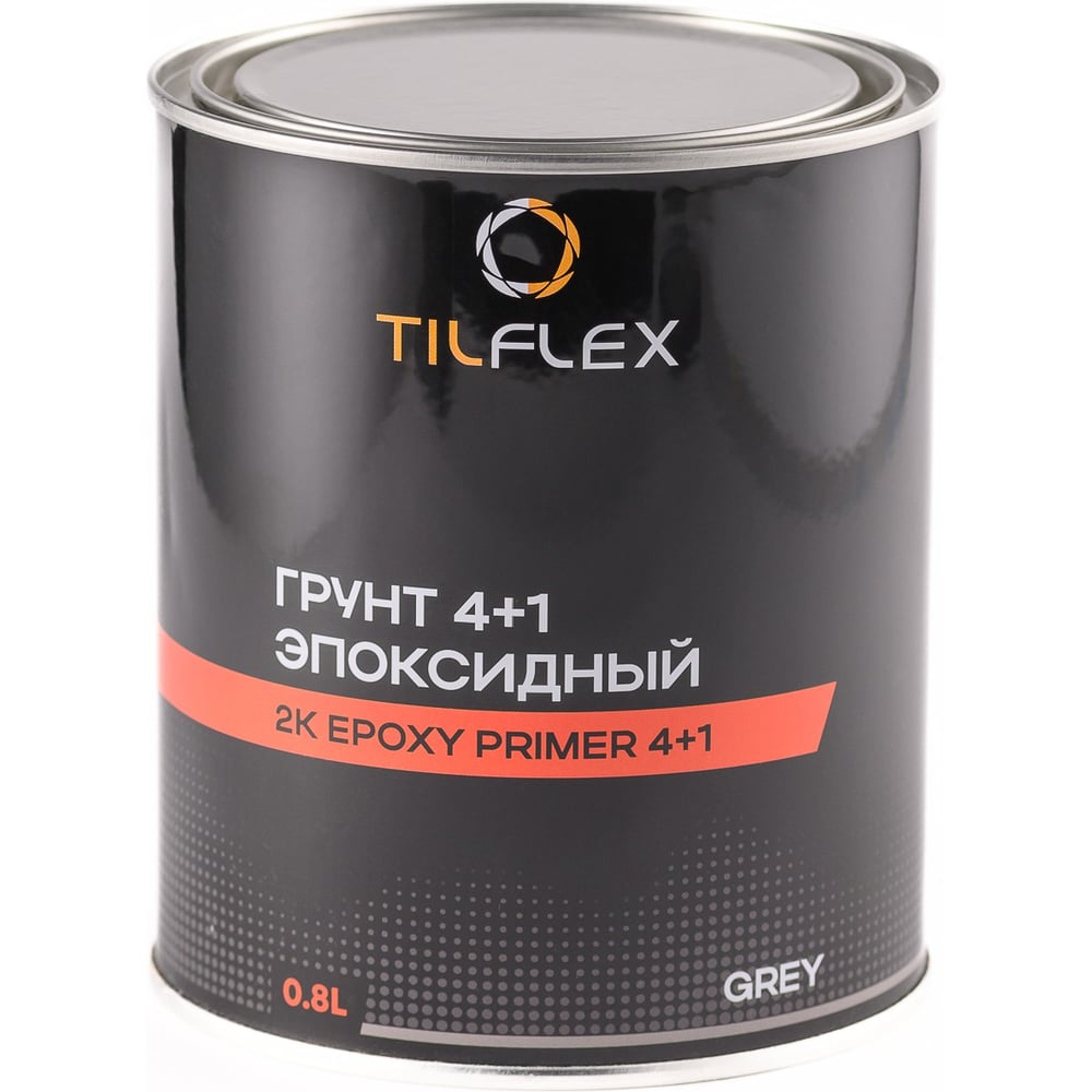 Грунт TILFLEX 4+1 эпоксидный 2K (Серый), в комплекте с отвердителем (0,8л+0,25л) TLS26