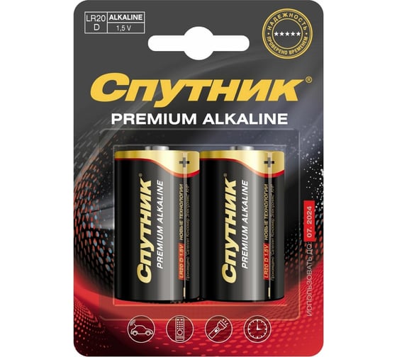 Изображение товара Элемент питания Спутник комплект 2 шт. PREMIUM ALKALINE LR20/2B