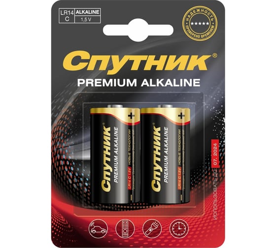 Изображение товара Элемент питания Спутник комплект 2 шт. PREMIUM ALKALINE LR14/2B