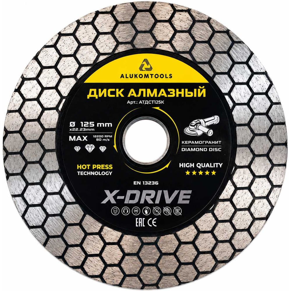 Диск алмазный 125x22.23x1.4мм/2мм Mesh Turbo по керамограниту ALUKOMTOOLS АТ-АДСТ125К