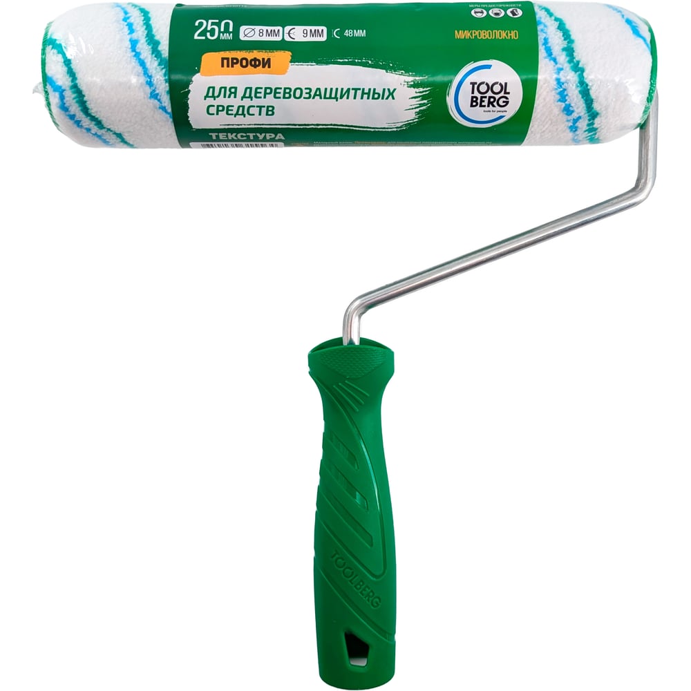 Валик с ручкой Toolberg Текстура-Профи, микроволокно 9/250/48мм, D8мм ЛА-00003746