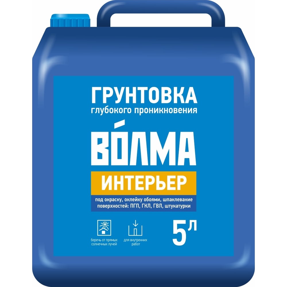 Грунтовка Волма Интерьер 5 л 30000081