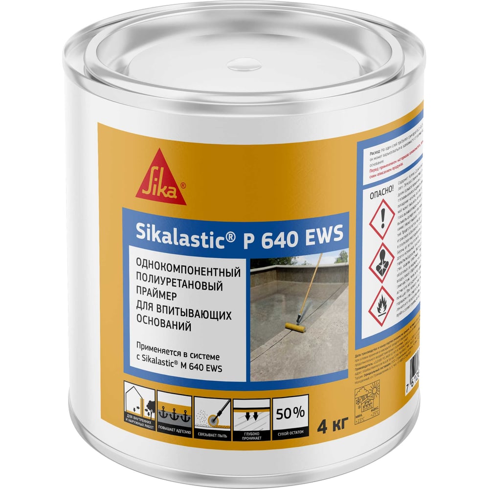 Изображение товара Однокомпонентный полиуретановый праймер SIKA lastic P 640 EWS перед мембраной lastic М 640 ведро 4 кг 862892