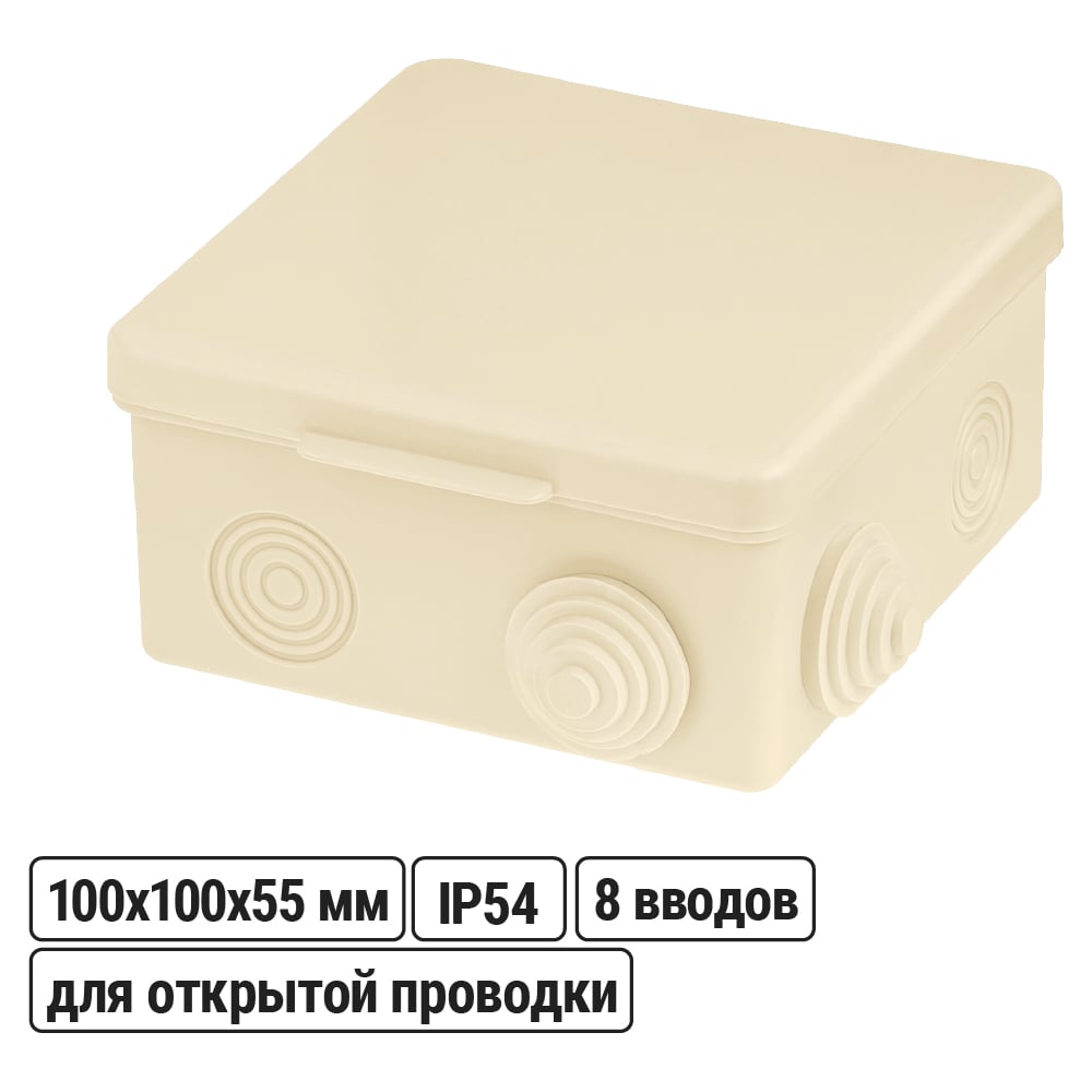 Изображение товара Коробка распределительная TDM ELECTRIC 100х100х55мм IP54 8 входов