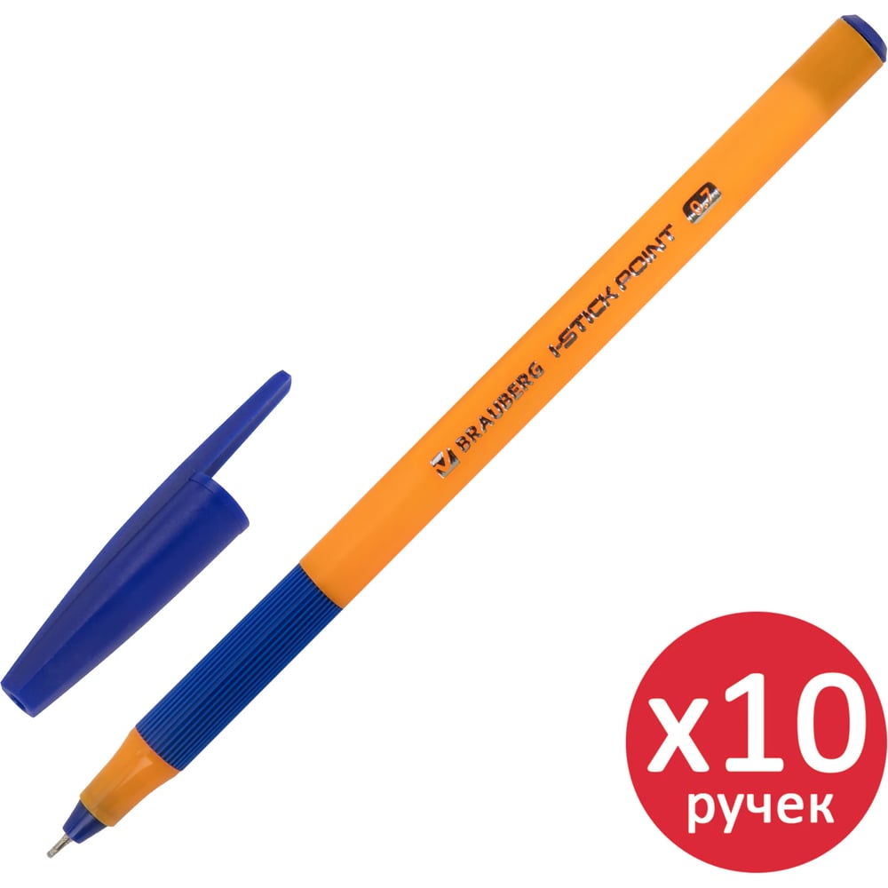 Ручка шариковая с грипом BRAUBERG i-STICK POINT ORANGE, КОМПЛЕКТ 10 ШТ, СИНЯЯ, 0,35мм, 881322