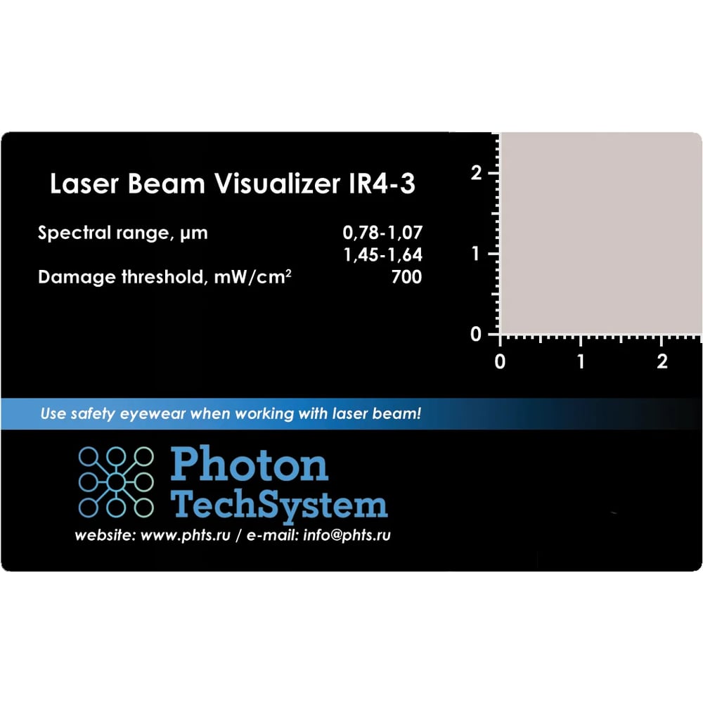 Изображение товара Визуализатор лазерного излучения PhotonTechSystem ИК4-3 IR43 для точных измерений Изображение товара Визуализатор лазерного излучения PhotonTechSystem ИК4-3 IR43 для точных измерений