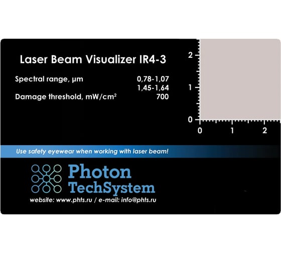 Изображение товара Визуализатор лазерного излучения PhotonTechSystem ИК4-3 IR43