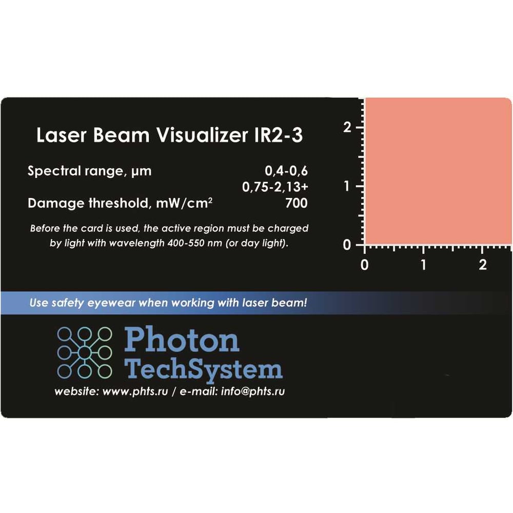 Изображение товара Визуализатор лазерного излучения PhotonTechSystem ИК2-3 IR23