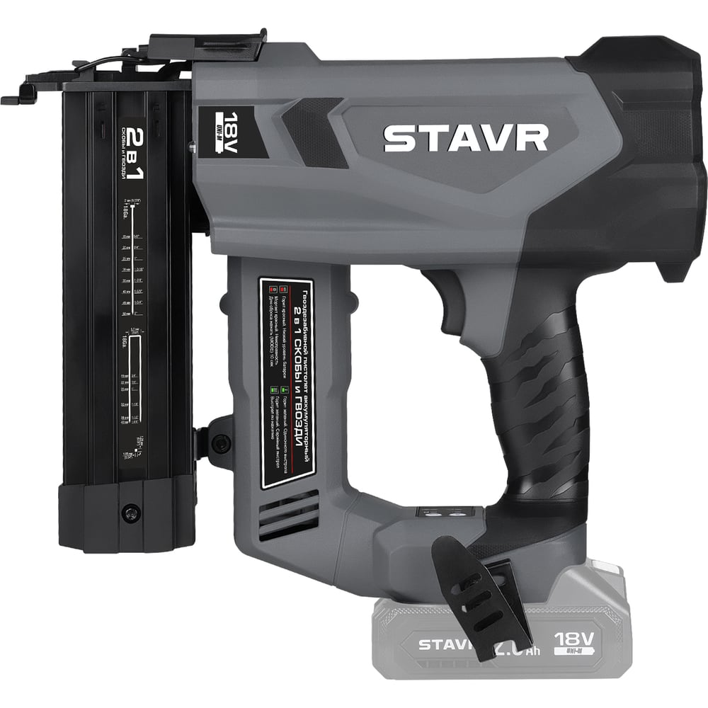 Гвоздезабивной пистолет Ставр 18V, STAVR SBN 18Ga50 9022000016