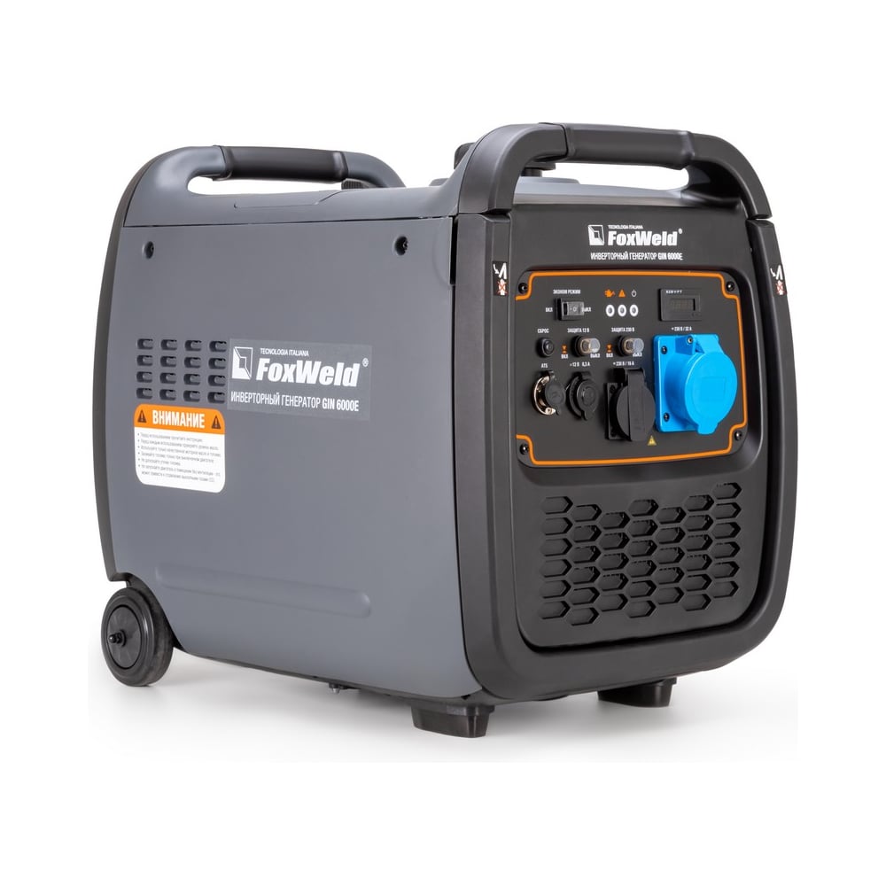 Изображение товара Бензиновый генератор Foxweld GIN 6000E инверторный 5,5 кВт с дисплеем Изображение товара Бензиновый генератор Foxweld GIN 6000E инверторный 5,5 кВт с дисплеем