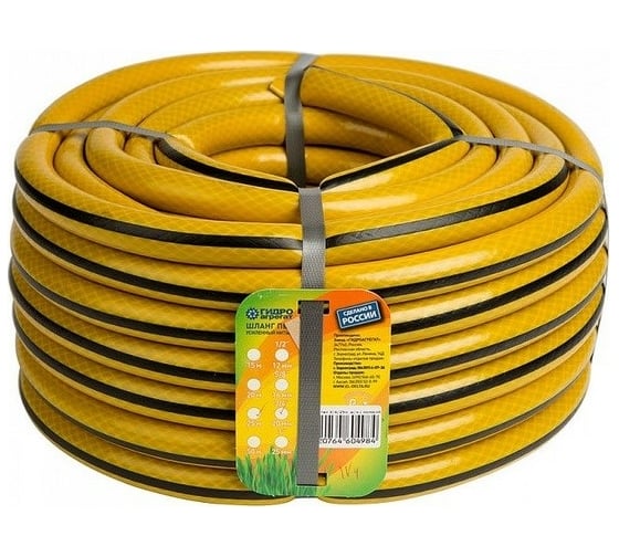 Изображение товара Поливочный шланг Yard Акварель, ПВХ, армированный, желтый, 2,0 мм, D 3/4, 25 м 66-3-325
