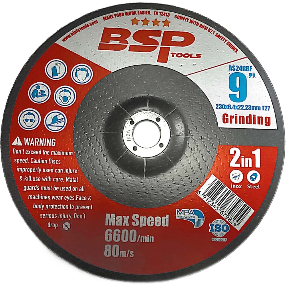 Зачистной круг BINIC 230х6,4х22мм BSP PRO AS24R-BFТ27 101607