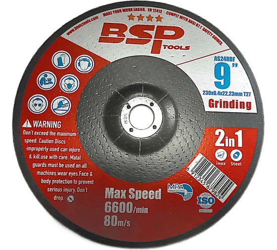 Изображение товара Зачистной круг BINIC 230х6,4х22мм BSP PRO AS24R-BFТ27 101607