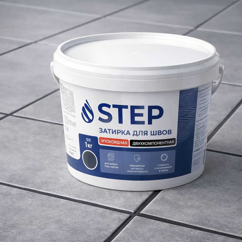 Затирка эпоксидная НПК СТЭП STEP (ST701.Антрацит) 2 кг 00-00011868