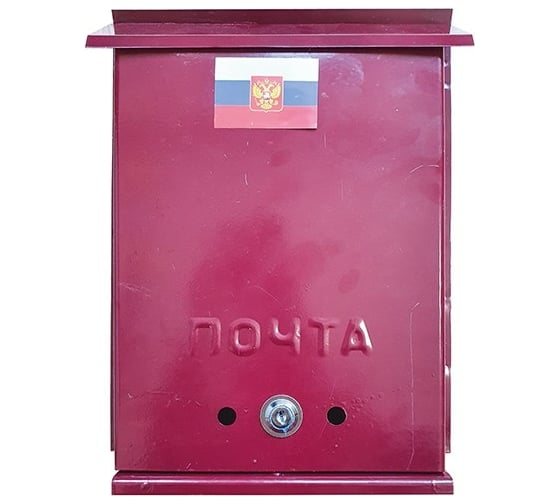 Изображение товара Металлический почтовый ящик РемоКолор с замком, 320x250x50 62-4-001