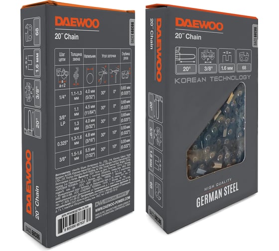 Изображение товара Цепь пильная DAEWOO 68 звеньев, 3/8, 1,6 мм DACS 68C86