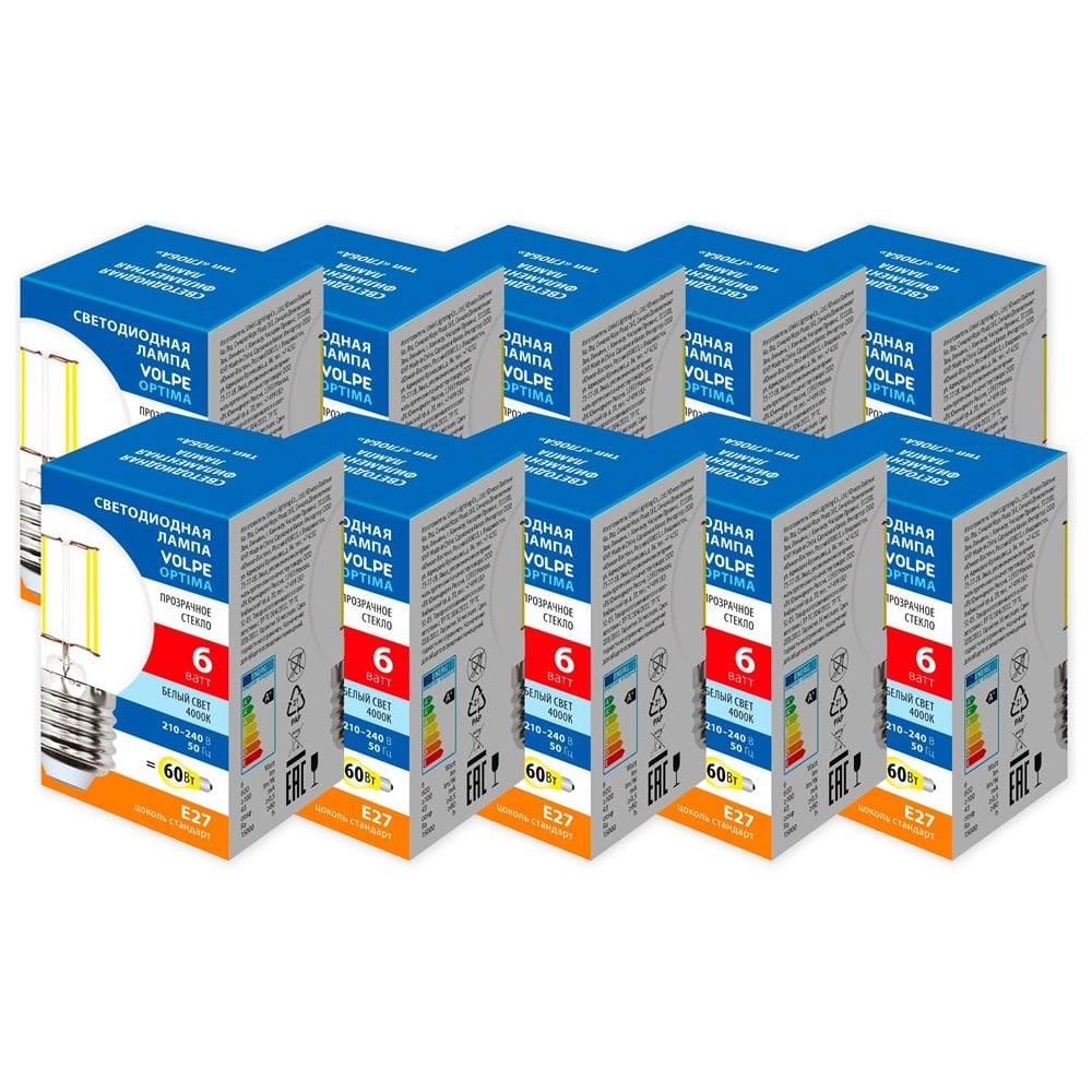 Светодиодная лампа Volpe LED-G45-6W/4000K/E27/CL/SLF SET10 UL-00013918