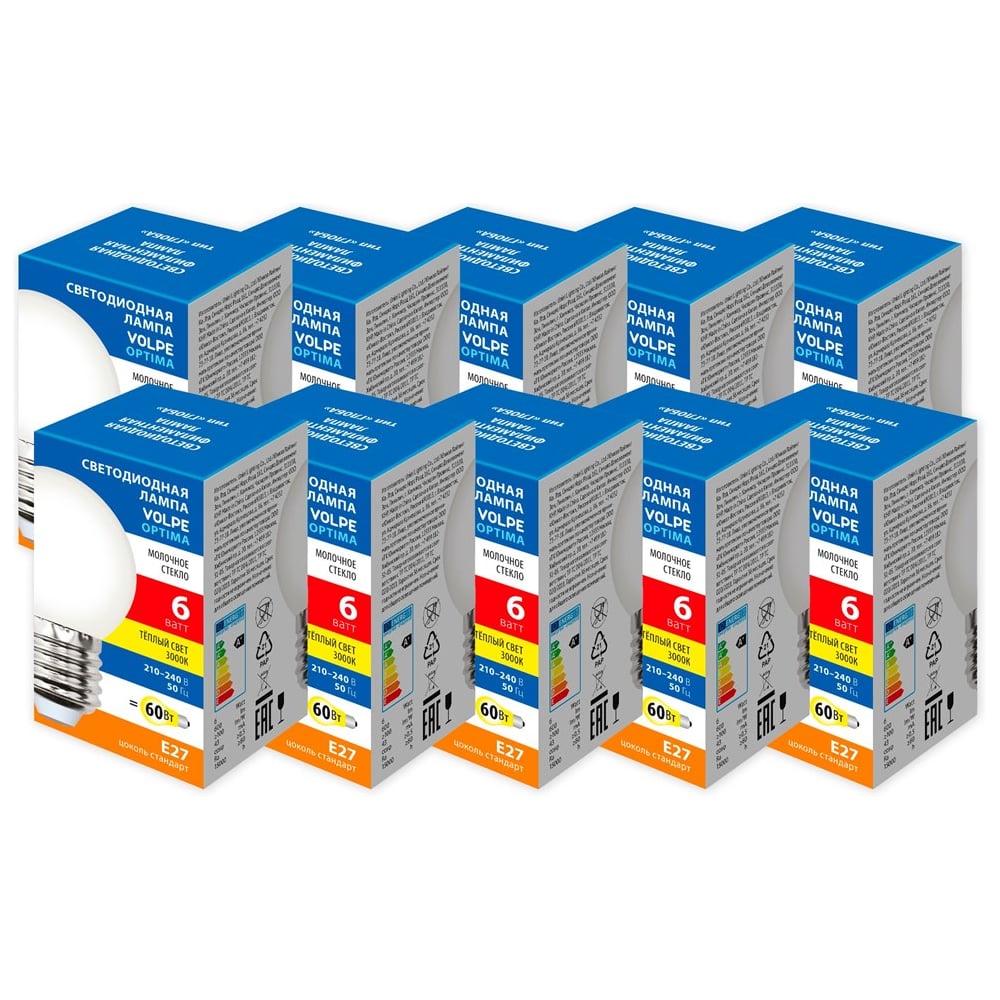 Светодиодная лампа Volpe LED-G45-6W/3000K/E27/FR/SLF SET10 UL-00013915