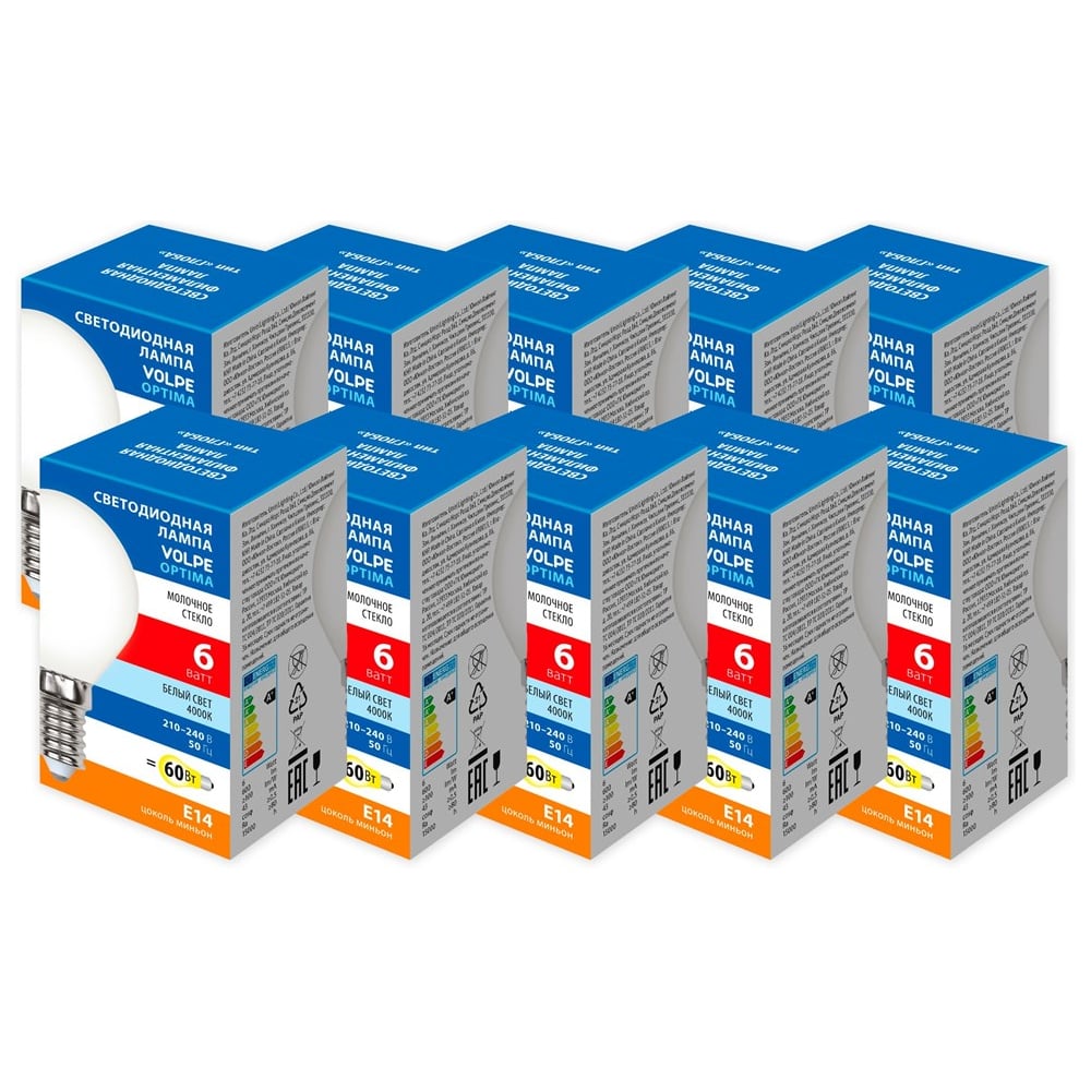 Светодиодная лампа Volpe LED-G45-6W/4000K/E14/FR/SLF SET10 UL-00013917