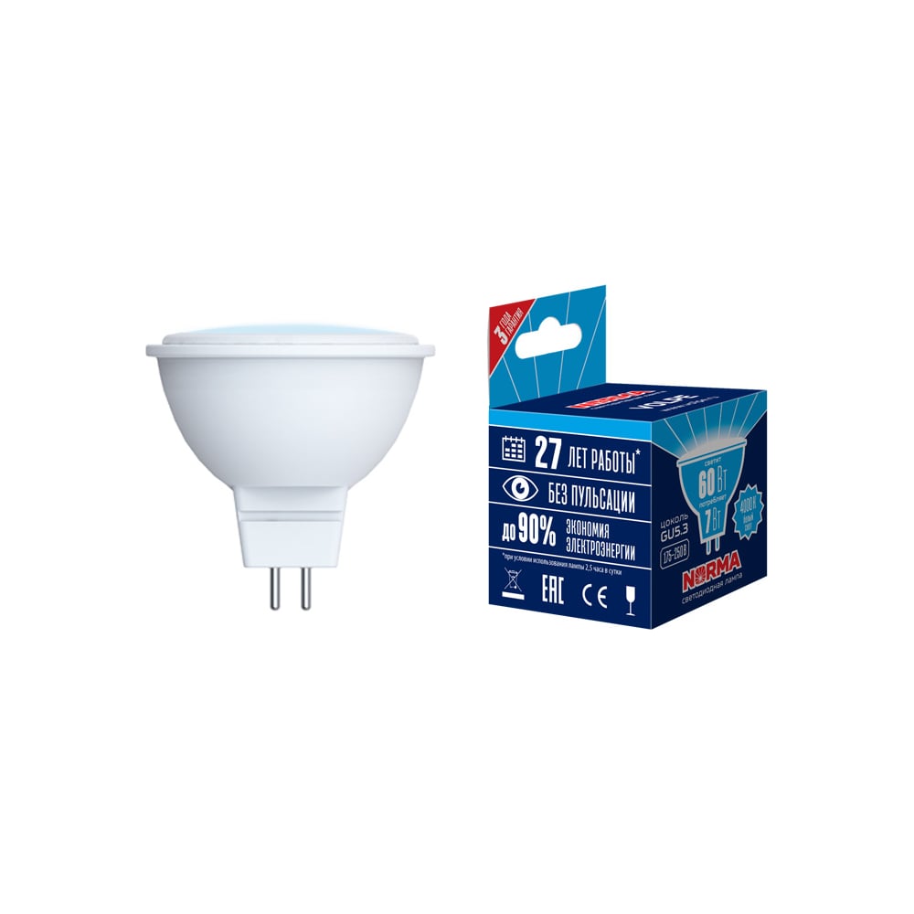 Светодиодная лампа Volpe LED-JCDR-7W/WW/GU5.3/NR SET10 UL-00014068