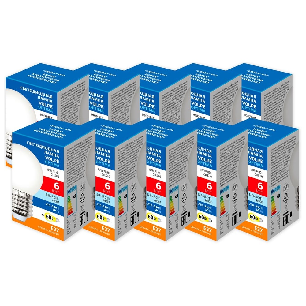 Светодиодная лампа Volpe LED-G45-6W/4000K/E27/FR/SLF SET10 UL-00013919