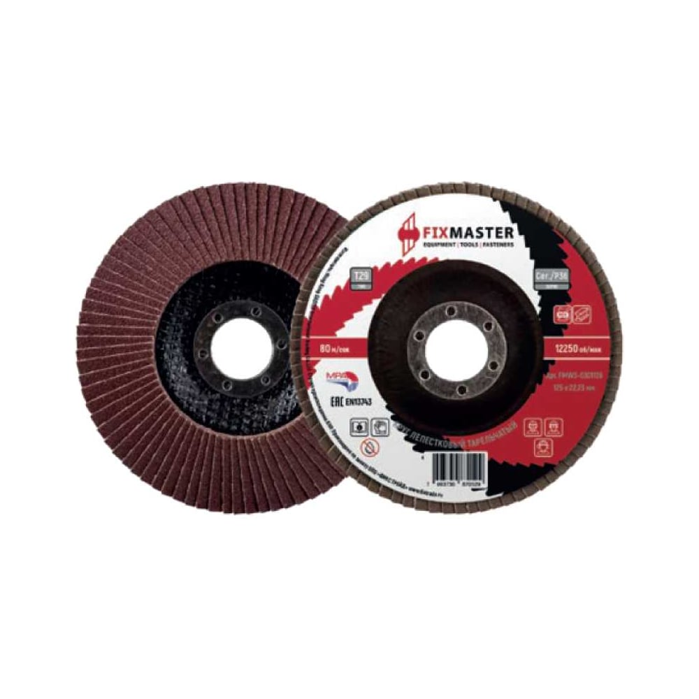Круг лепестковый тарельчатый FixMaster 125X22мм/Т29/Cer/P40 FMWS-0301122
