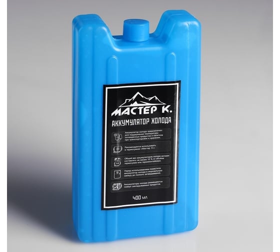 Изображение товара Аккумулятор холода Мастер К 400 мл, 8.5×3.5×16.5 см 4043976