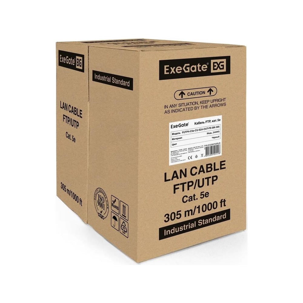 Кабель ExeGate FUTP4-C5e-CU-S24-IN-PVC-GY-305-FLUKE FTP 4 пары кат.5e медь, 0.52мм 24AWG, FLUKE test pass, экран, 305м, серый, PVC 301070