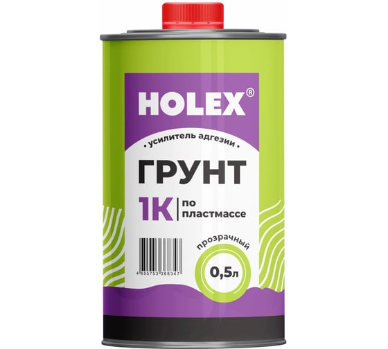 Изображение товара Грунт по пластмассе HOLEX 1К усилитель адгезии прозрачный 0,5 л HAS-388347