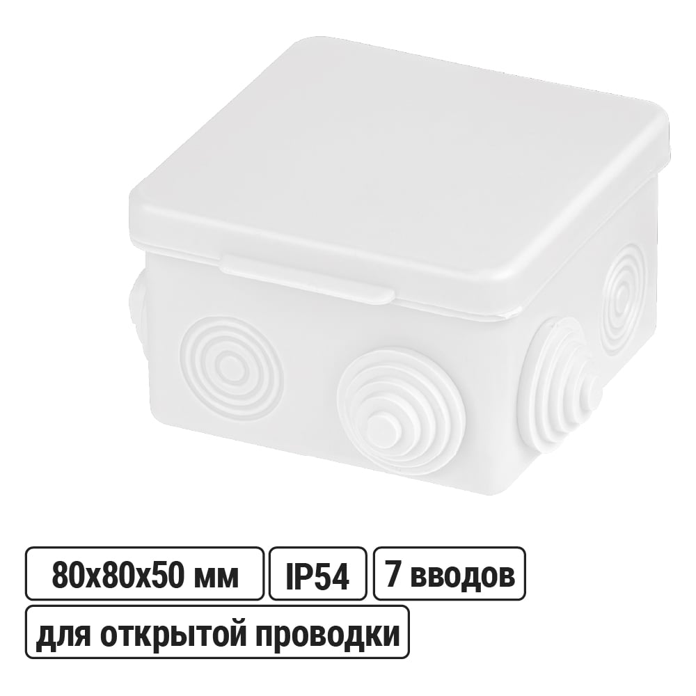 Изображение товара Коробка распределительная TDM ELECTRIC 80х80х50мм с крышкой IP54