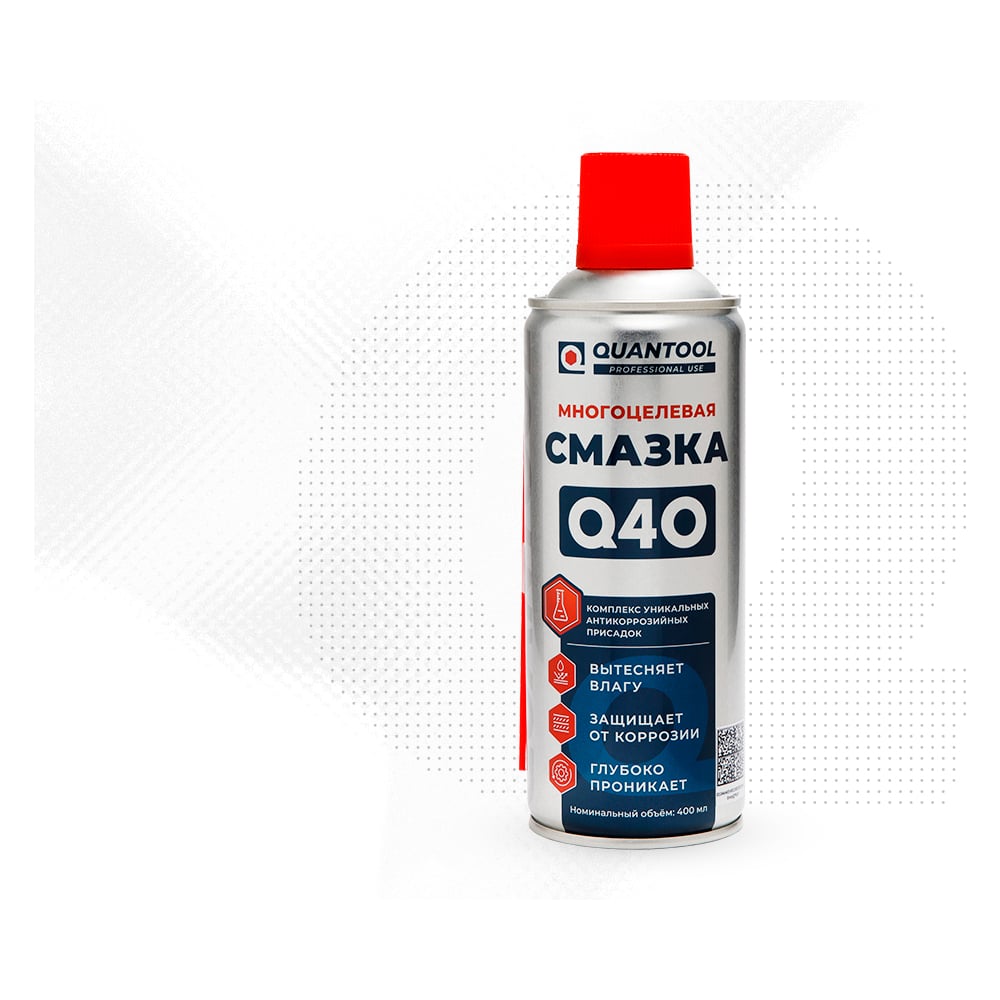 Изображение товара Смазка-спрей многоцелевая проникающая Quantool QUANTOOL Q-40 QAR-40 Изображение товара Смазка-спрей многоцелевая проникающая Quantool QUANTOOL Q-40 QAR-40