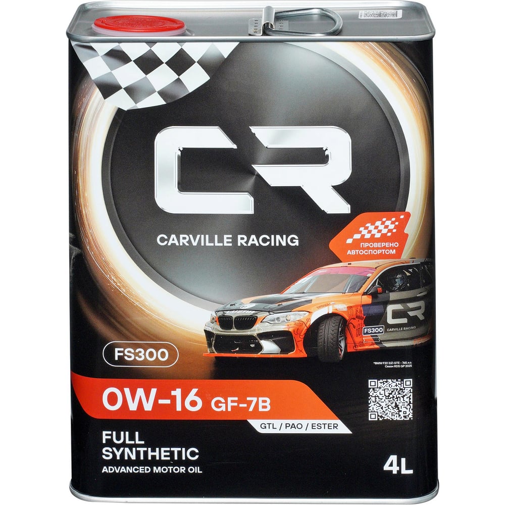 Изображение товара Масло моторное CARVILLE RACING FS300 0W-16 GF-7B 4L L1D00451
