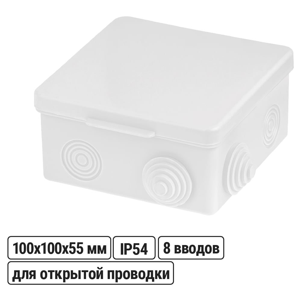 Изображение товара Распределительная коробка TDM ELECTRIC 100x100x55мм IP54 для наружного монтажа белая SQ1401-0923