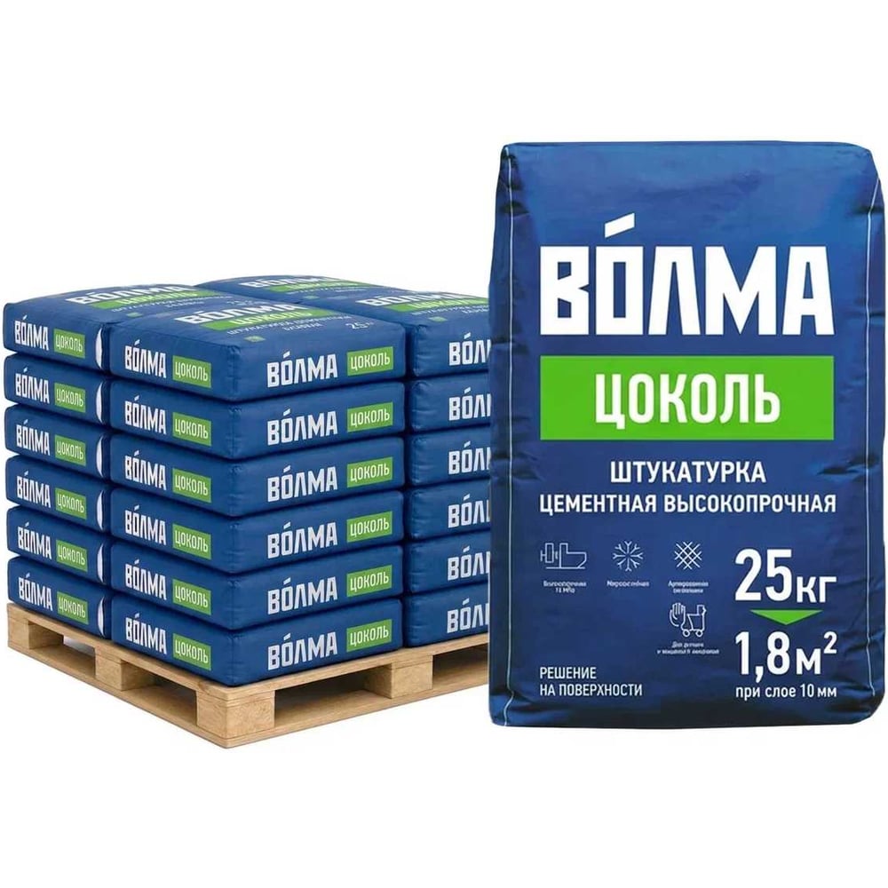 Изображение товара Штукатурка цементная Волма Цоколь 25 кг (168шт) 30001670 Изображение товара Штукатурка цементная Волма Цоколь 25 кг (168шт) 30001670