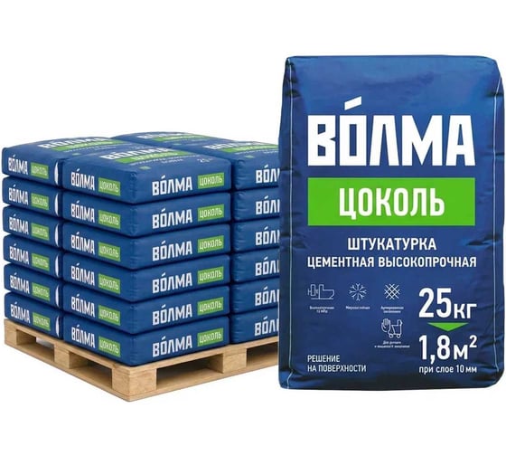 Изображение товара Штукатурка цементная Волма Цоколь 25 кг (168шт) 30001670