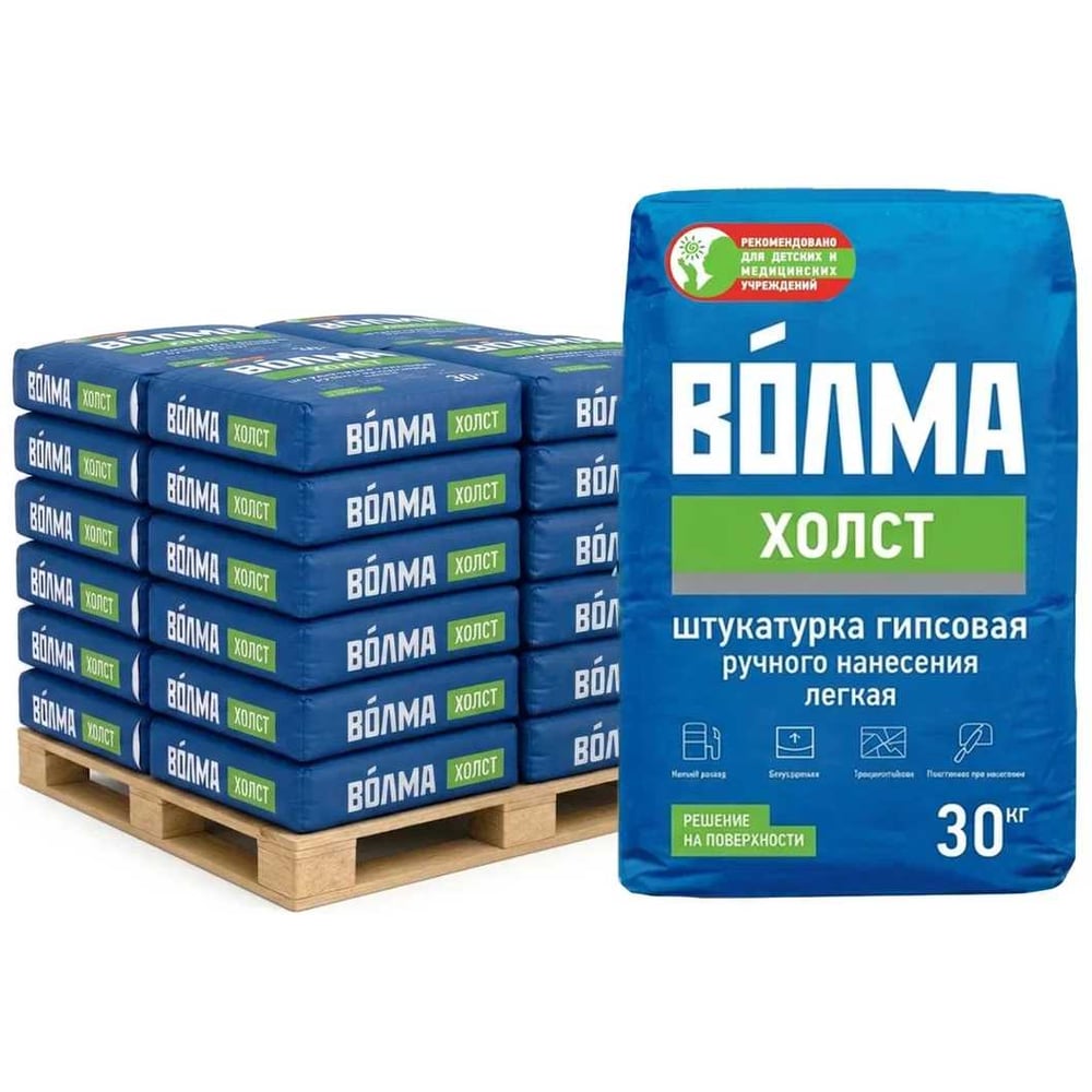 Штукатурка гипсовая Волма Холст 30 кг (135шт) 30000283 - 2