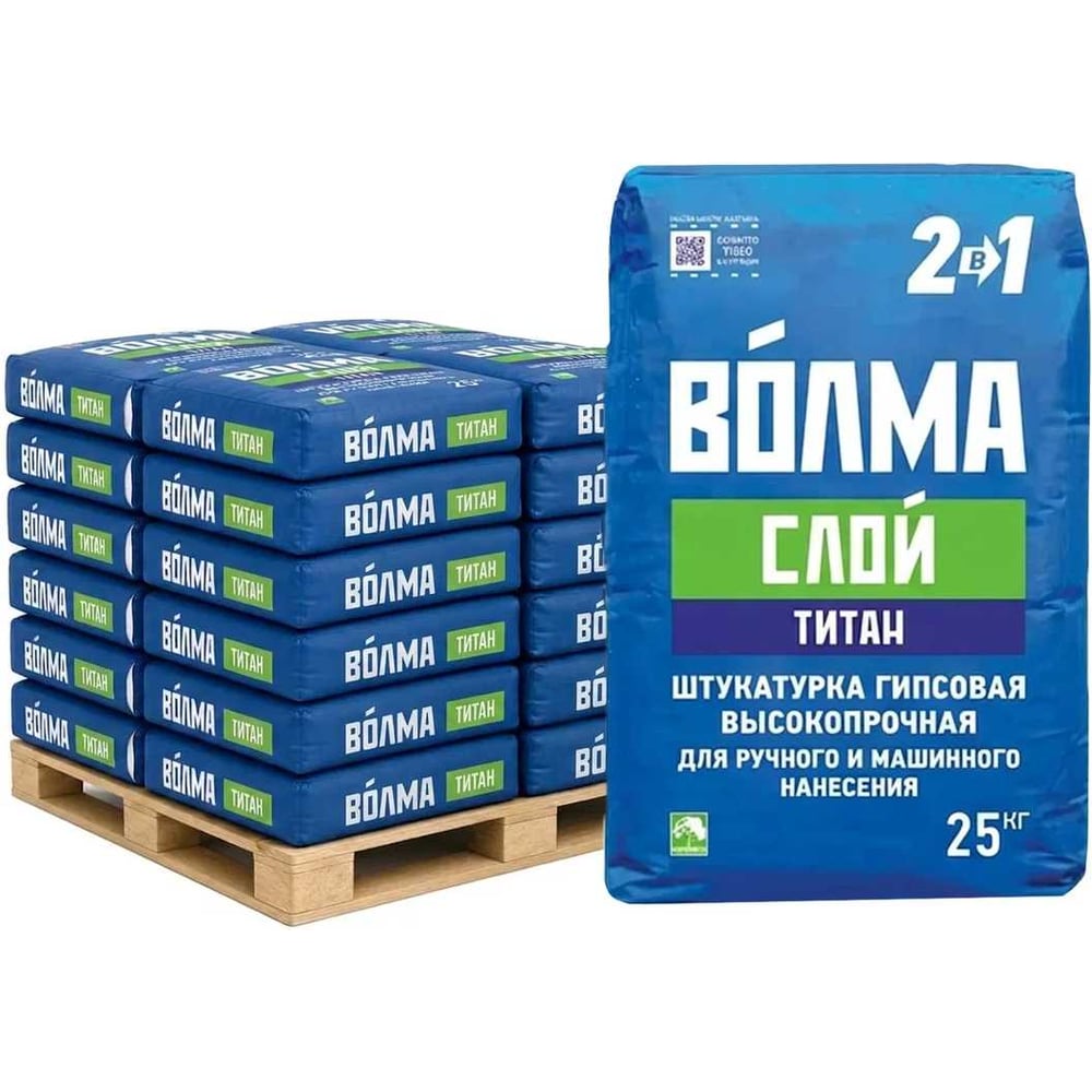Штукатурка гипсовая Волма Слой Титан высокопрочная 25 кг (168шт) 30001122