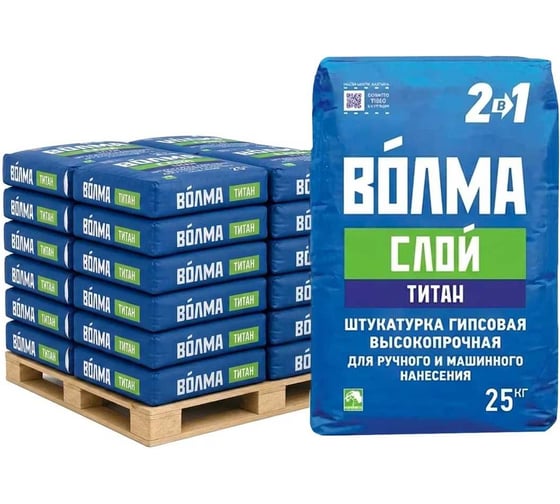 Изображение товара Штукатурка гипсовая Волма Слой Титан высокопрочная 25 кг (168шт) 30001122