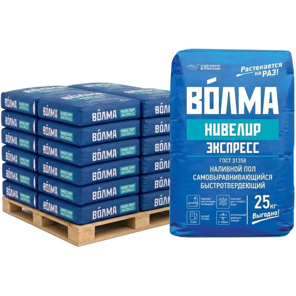 Пол наливной Волма Нивелир-экспресс 25кг (168шт) 30001701 - 2